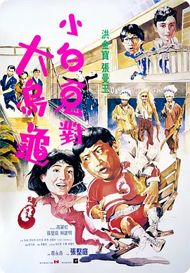 对你我付出全部